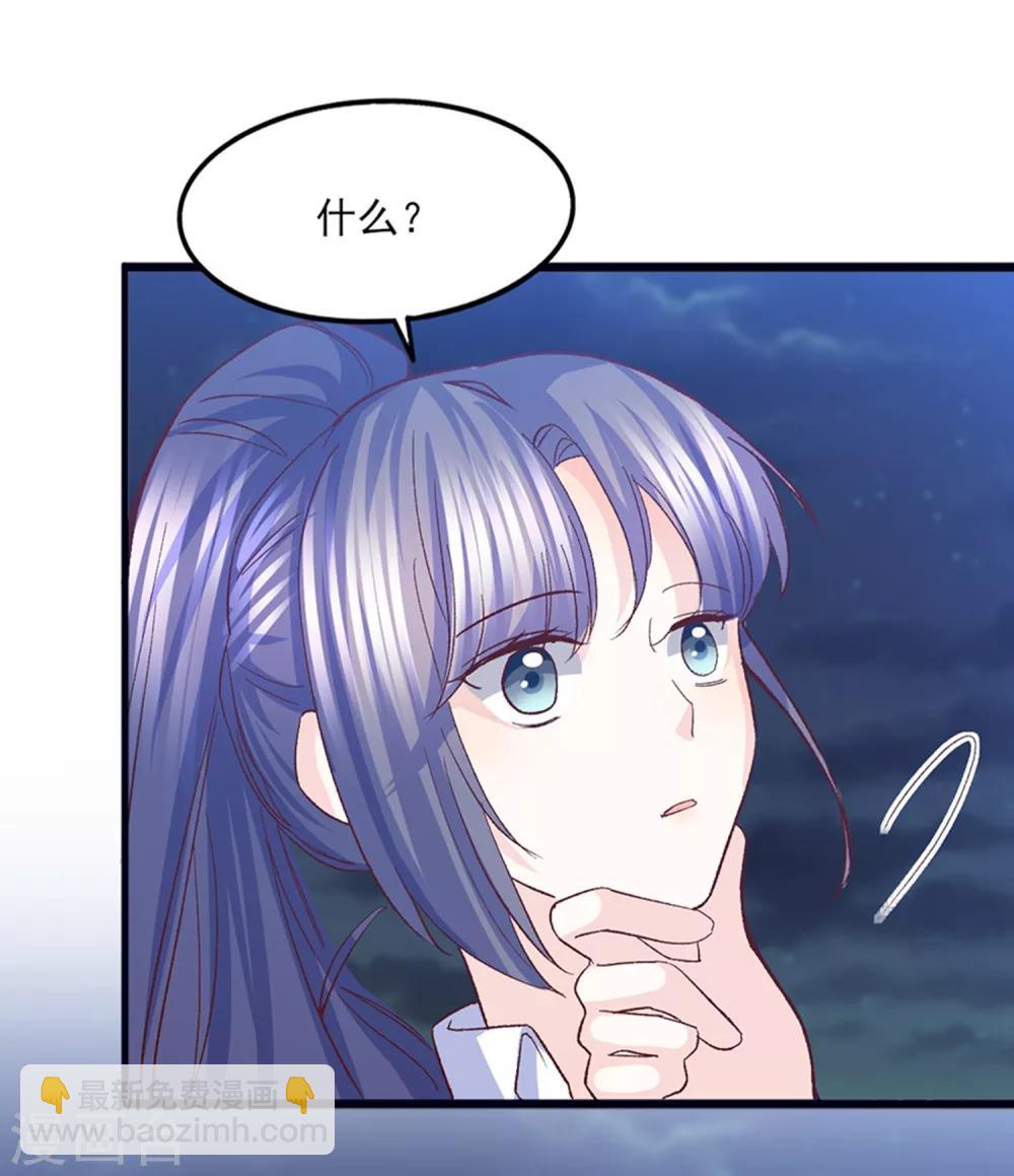 第34话 第一次约会-第35话
