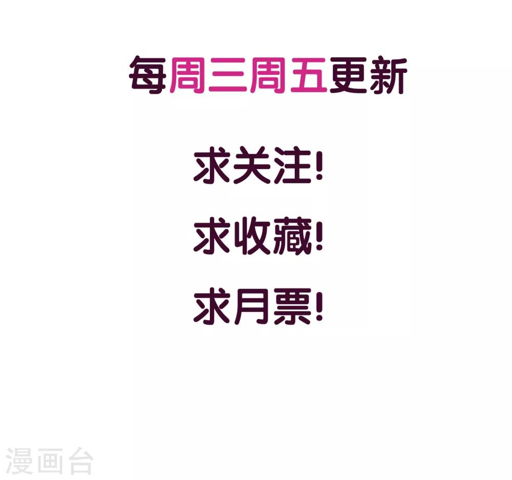 第34话 第一次约会-第35话
