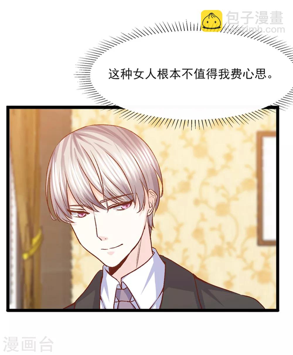 第34话 第一次约会-第35话