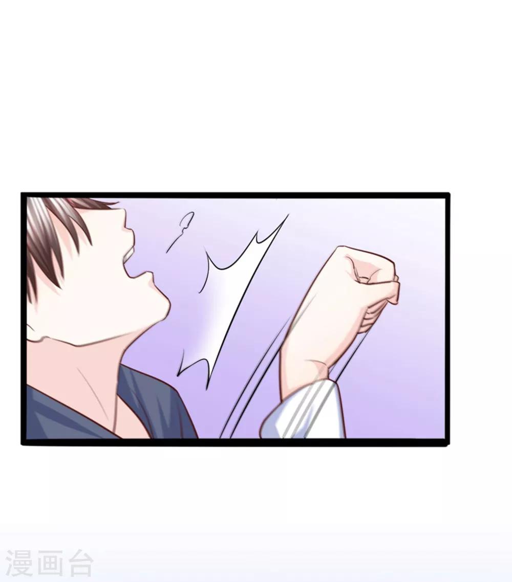 第38话 断了她的念想-第39话