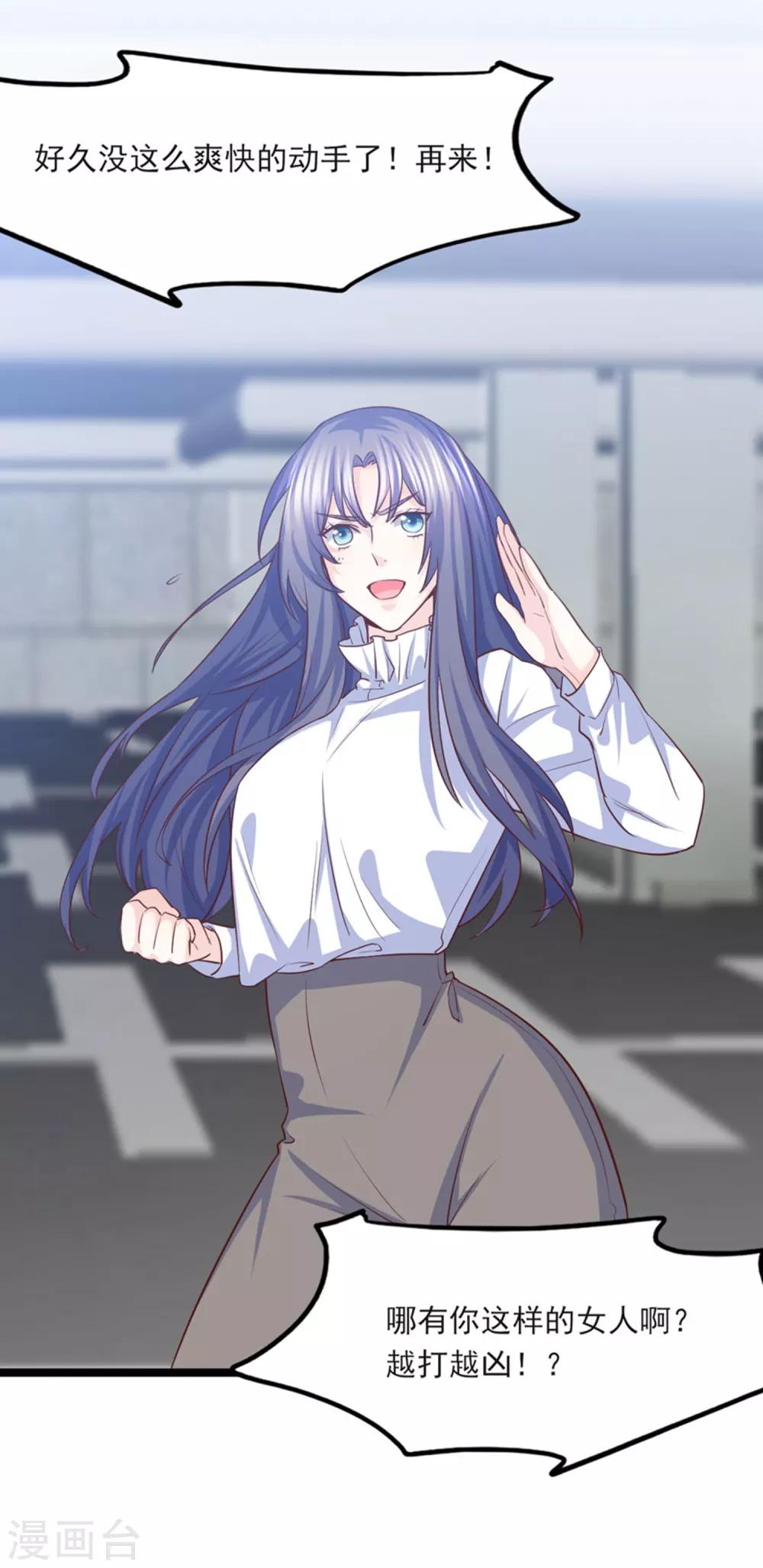 第38话 断了她的念想-第39话