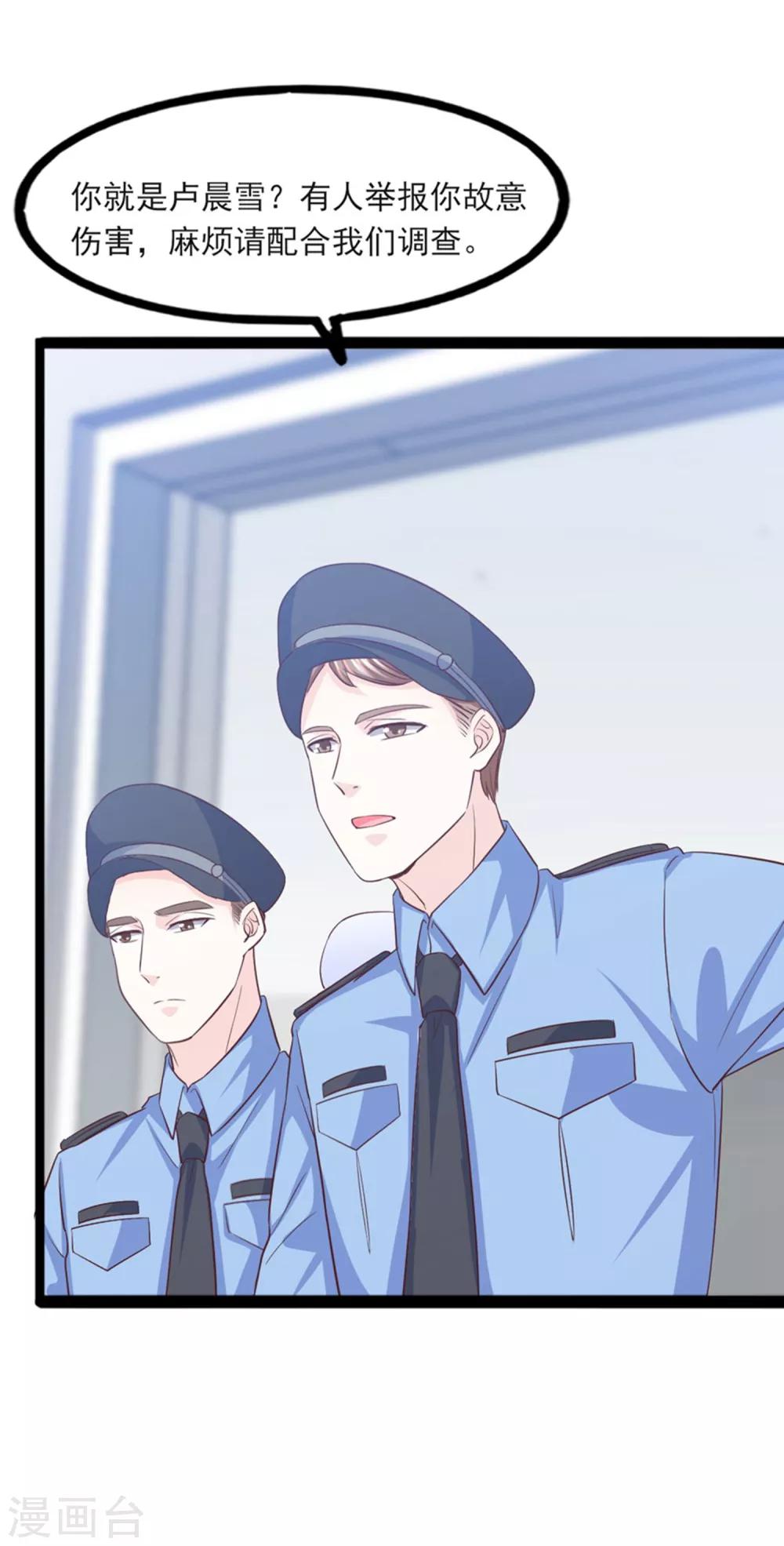 第38话 断了她的念想-第39话