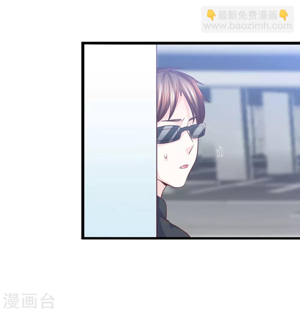 第38话 断了她的念想-第39话