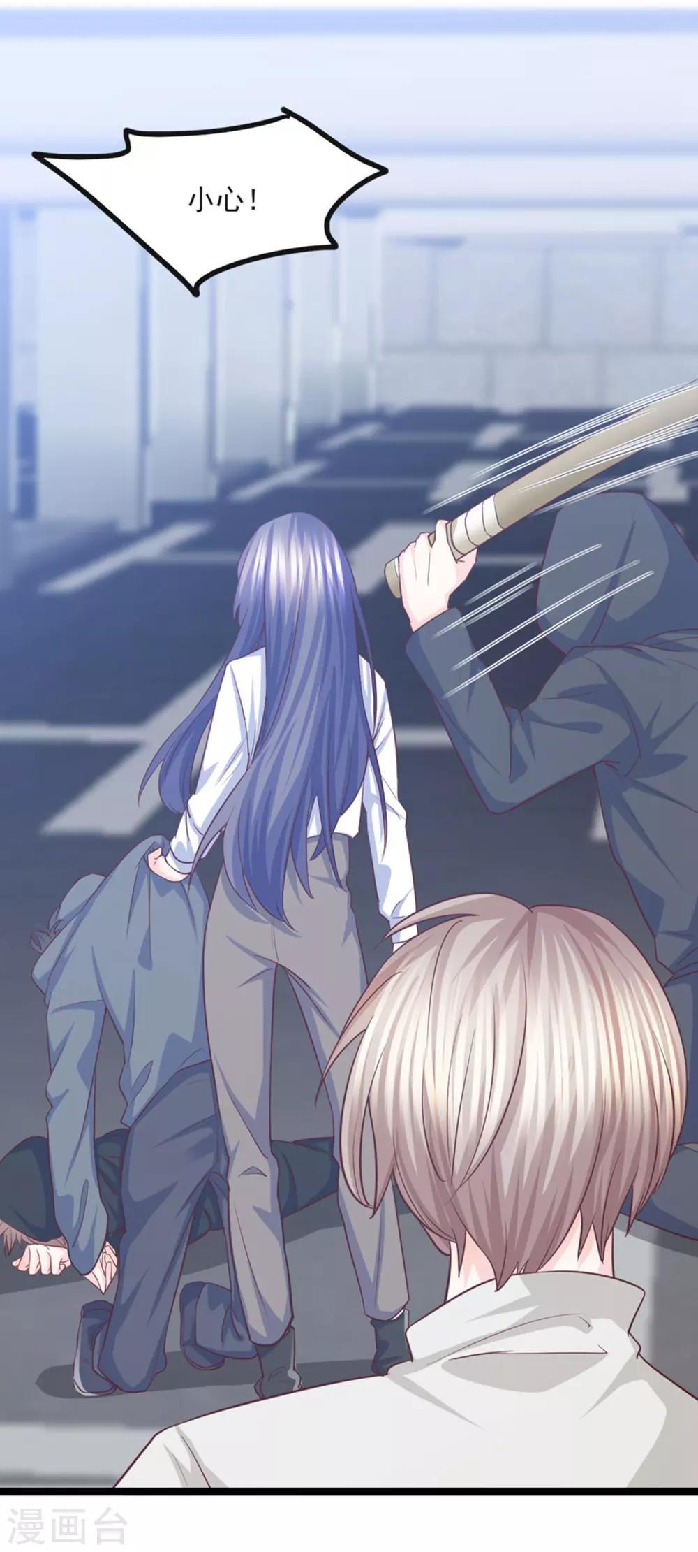 第38话 断了她的念想-第39话