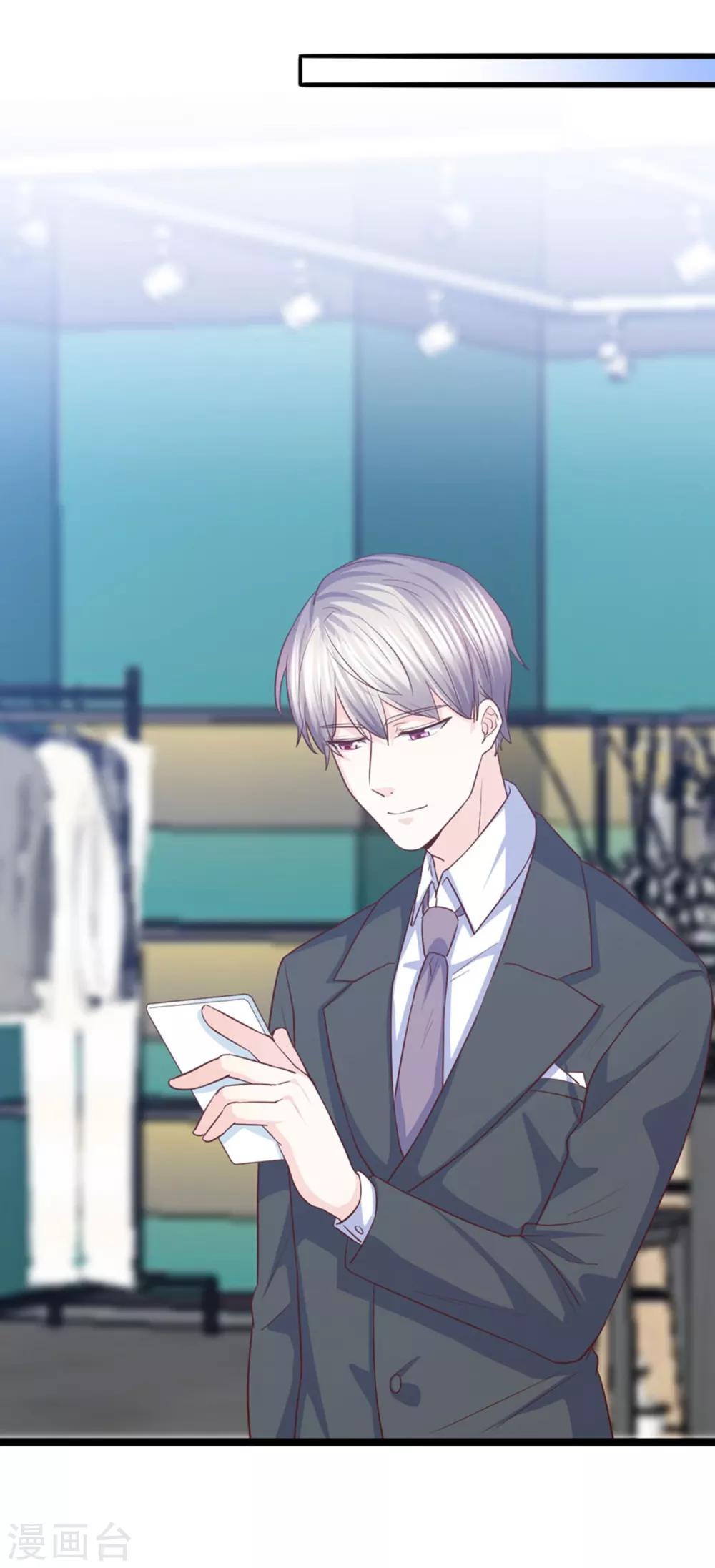 第38话 断了她的念想-第39话