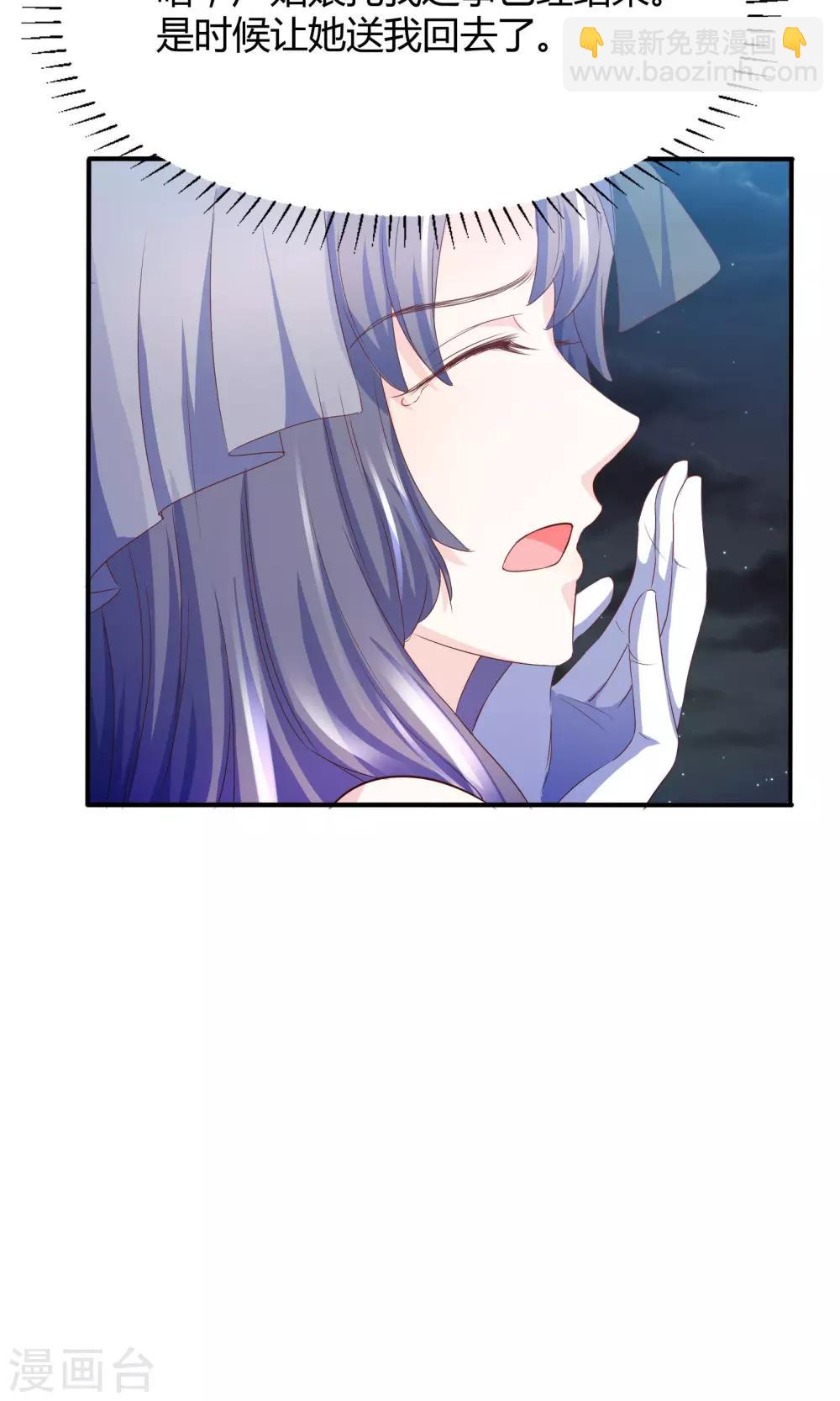 第4话 合作要泡汤？-第5话