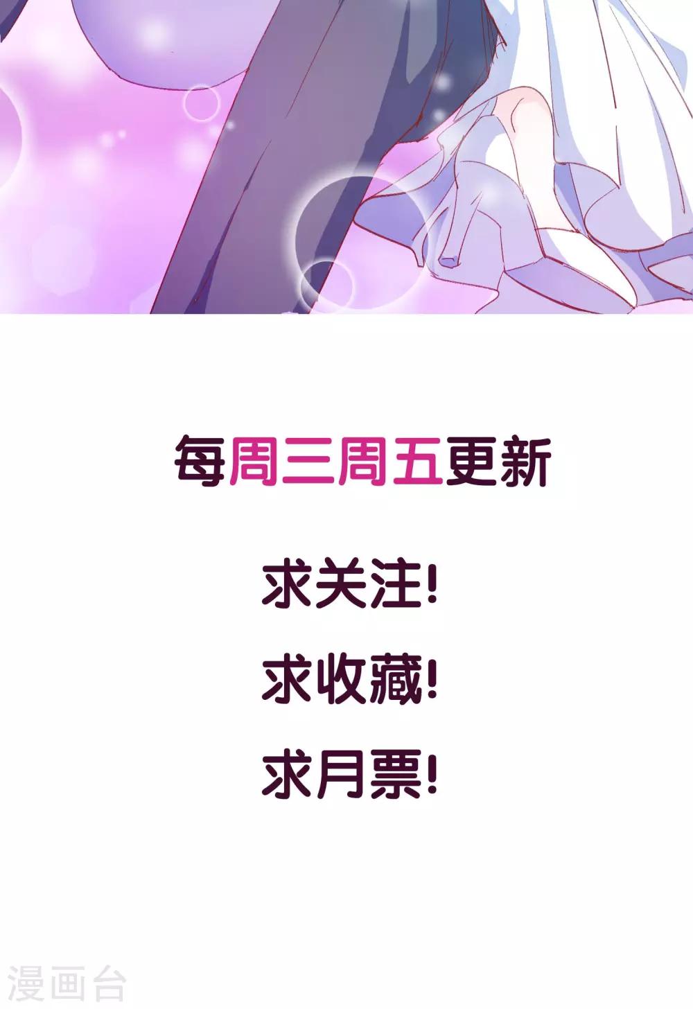 第4话 合作要泡汤？-第5话