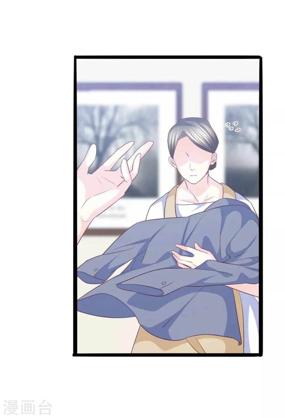 第42话 是谁在背后搞事-第43话