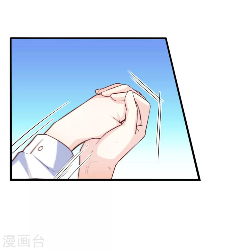 第42话 是谁在背后搞事-第43话