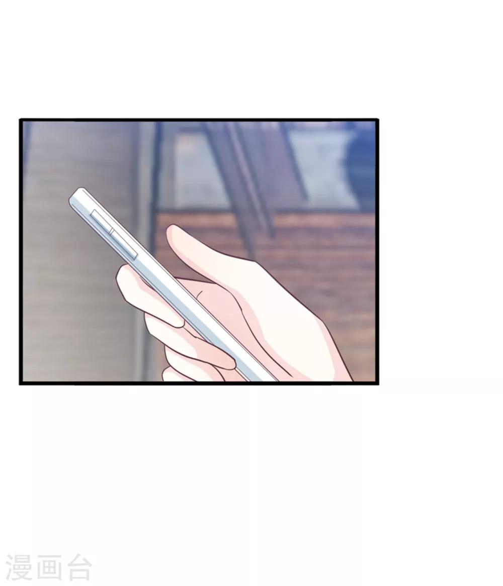 第44话 别有用心的邀约-第45话