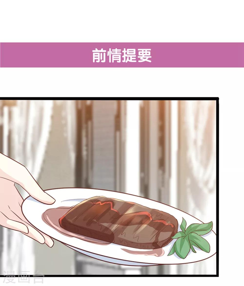 第46话 噩梦-第47话