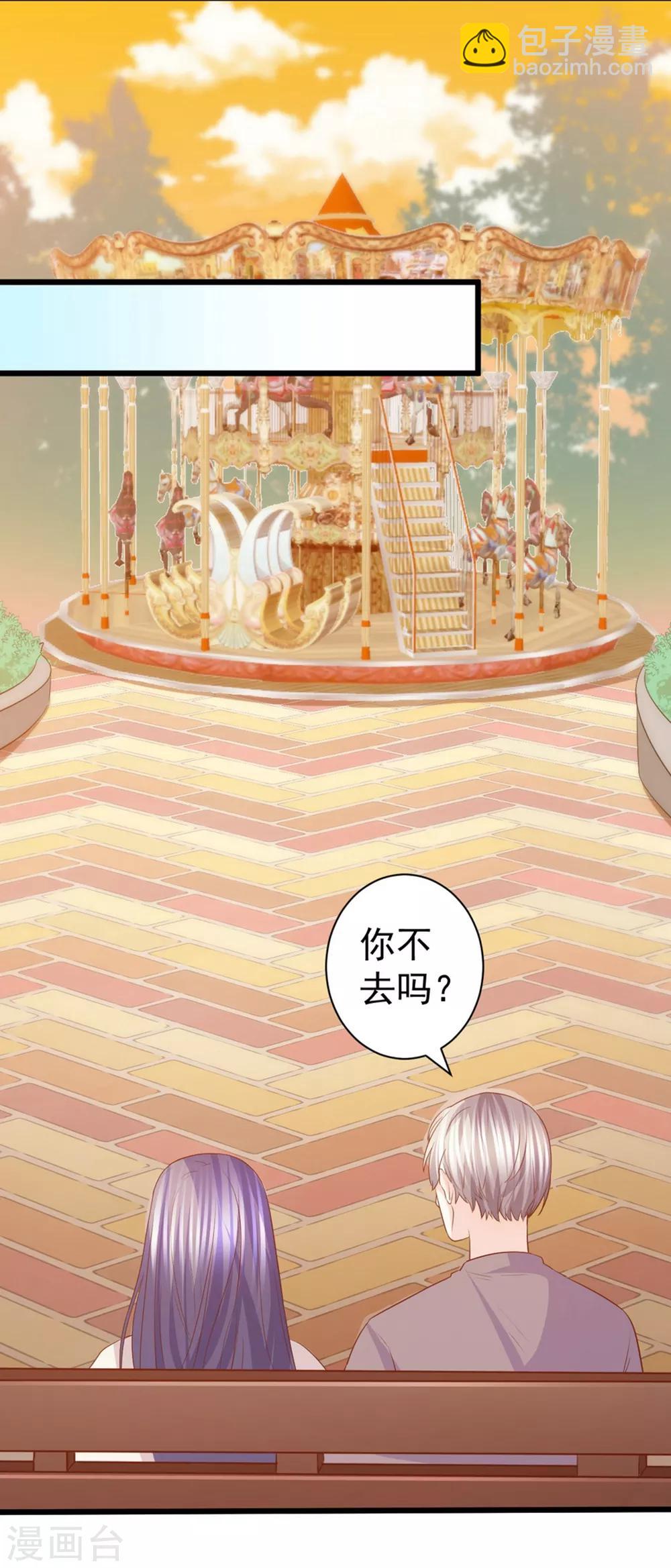 第52话 你们现代人真会玩-第53话