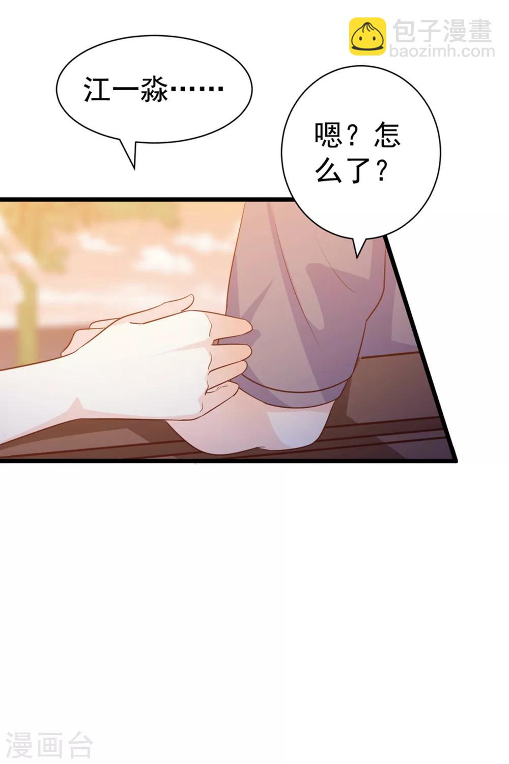第52话 你们现代人真会玩-第53话