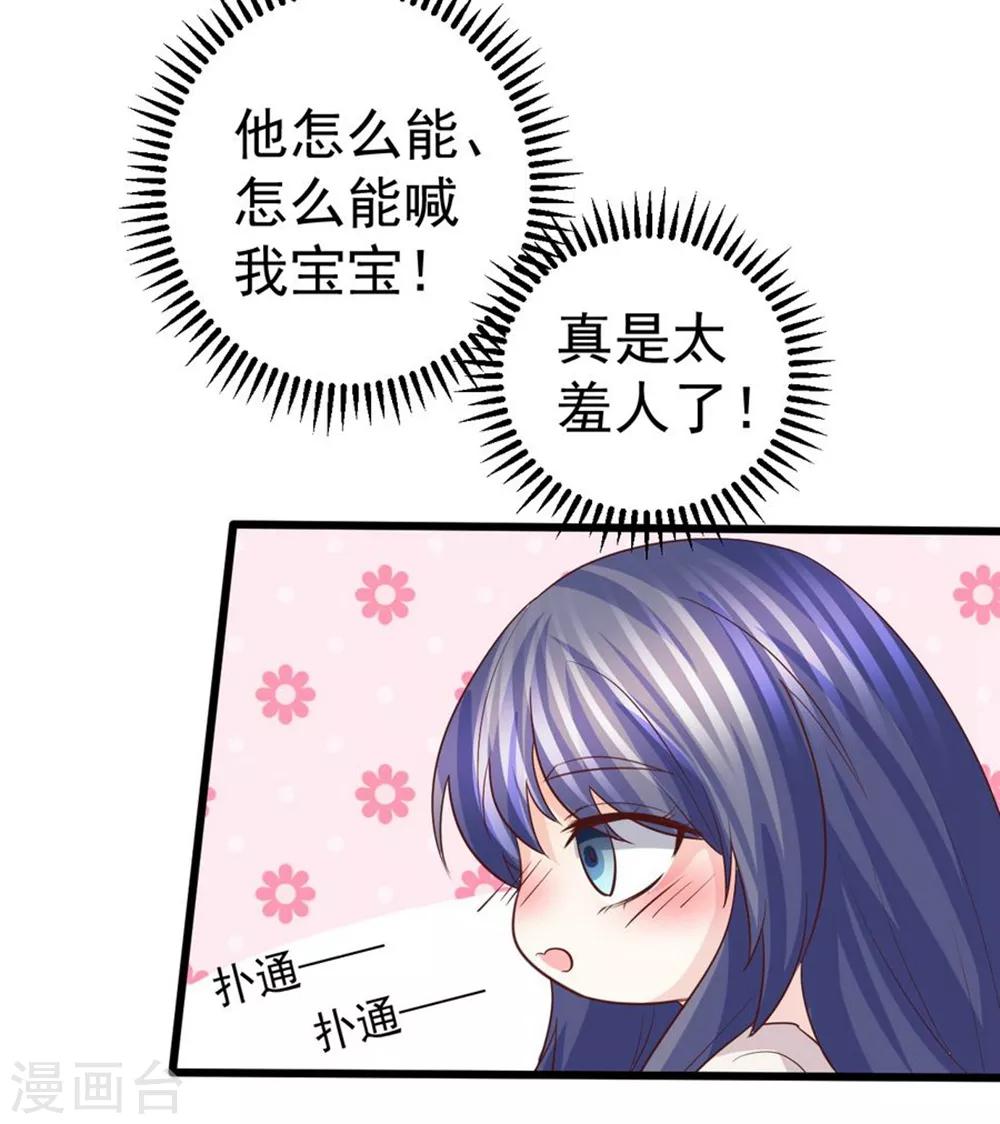 第52话 你们现代人真会玩-第53话