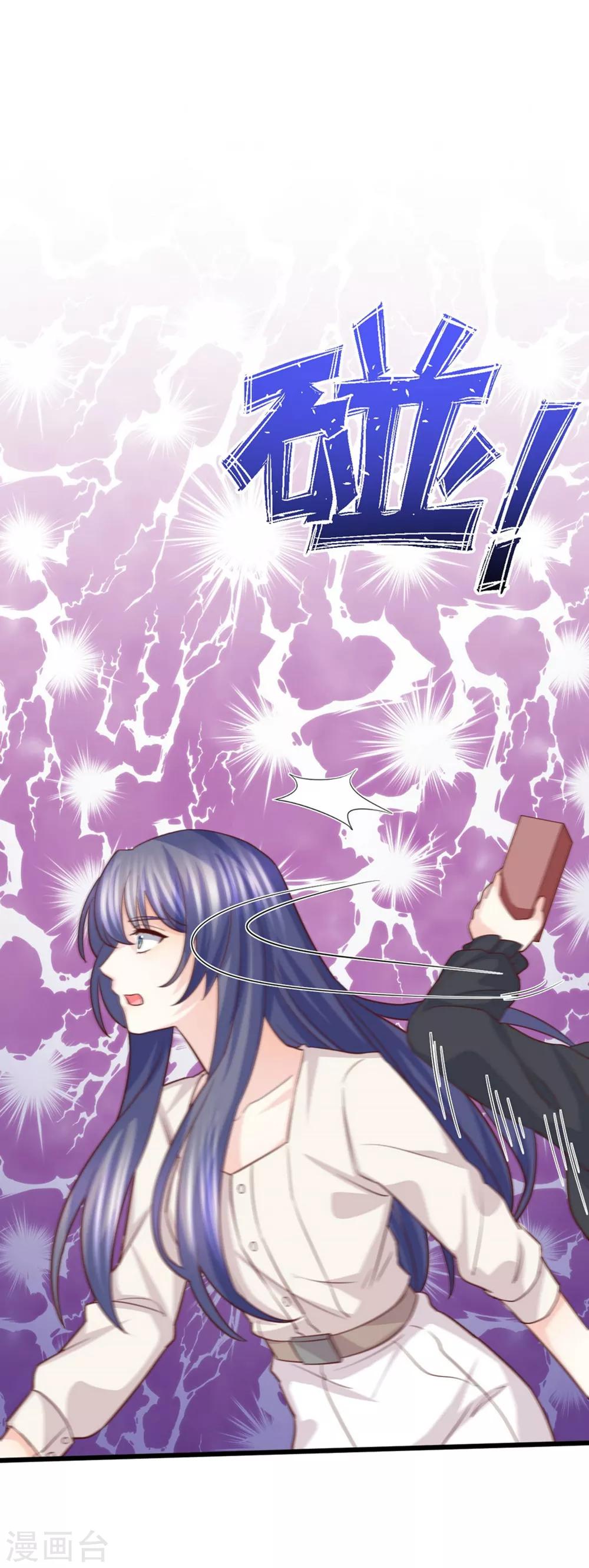 第54话 我的男人，我回来了！-第55话