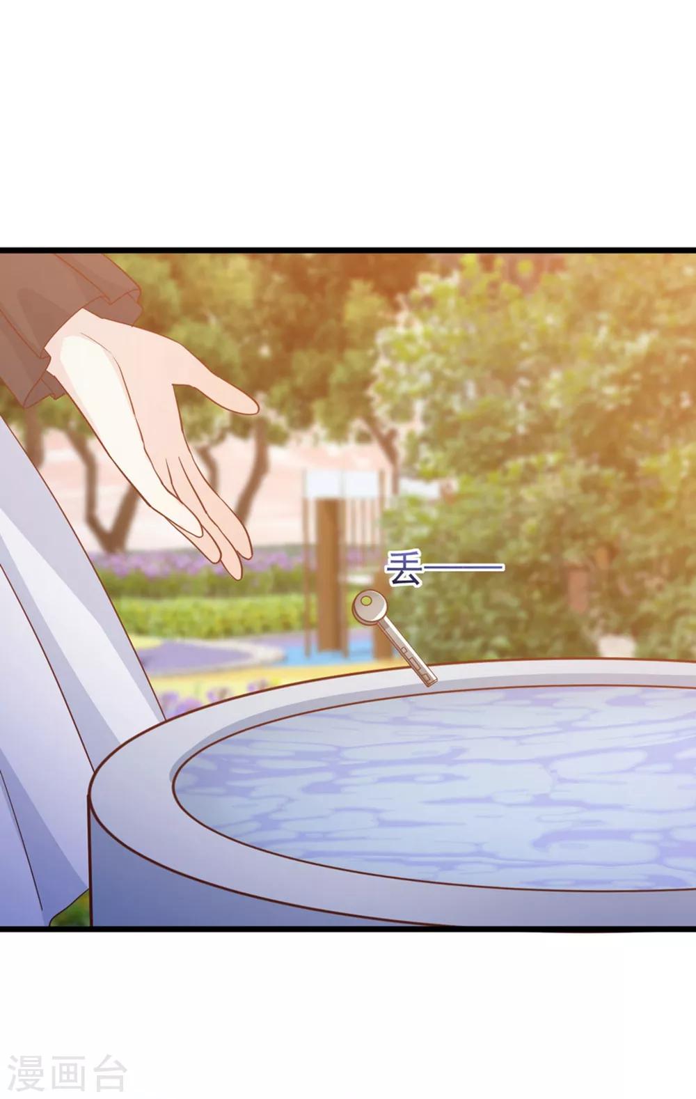 第54话 我的男人，我回来了！-第55话