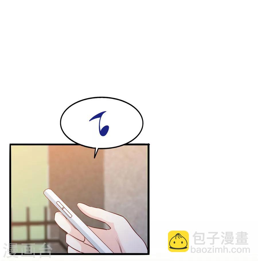 第56话 落入怀抱的心上人-第57话