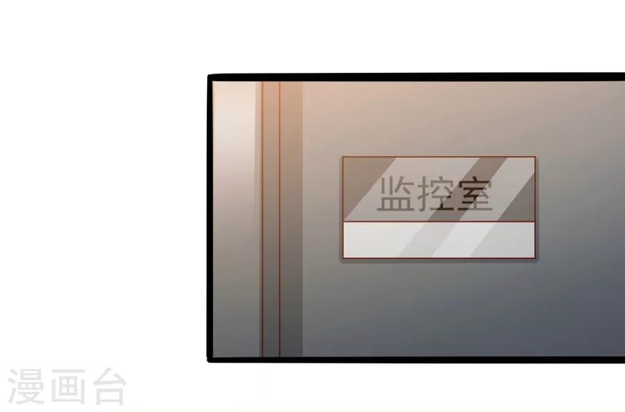第56话 落入怀抱的心上人-第57话