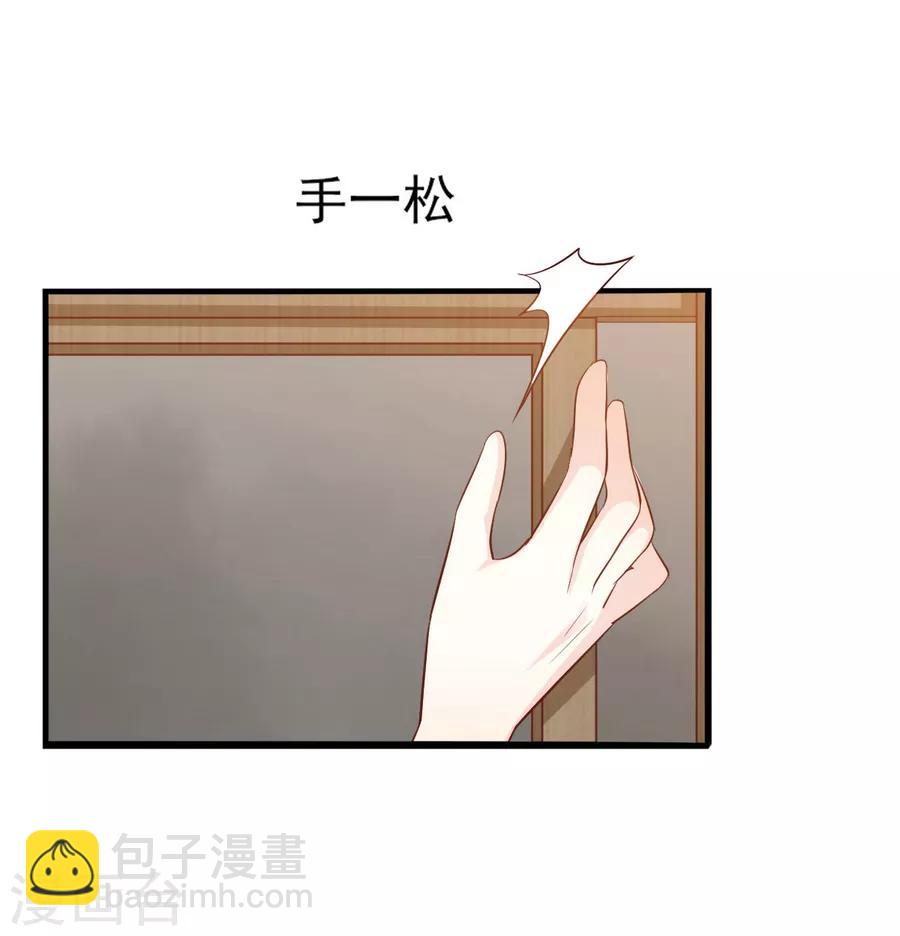 第56话 落入怀抱的心上人-第57话