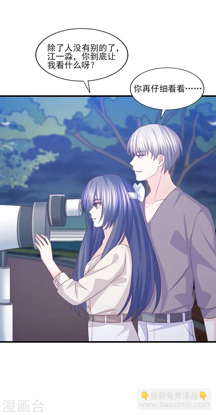 第58话 情难断，意难平-第59话