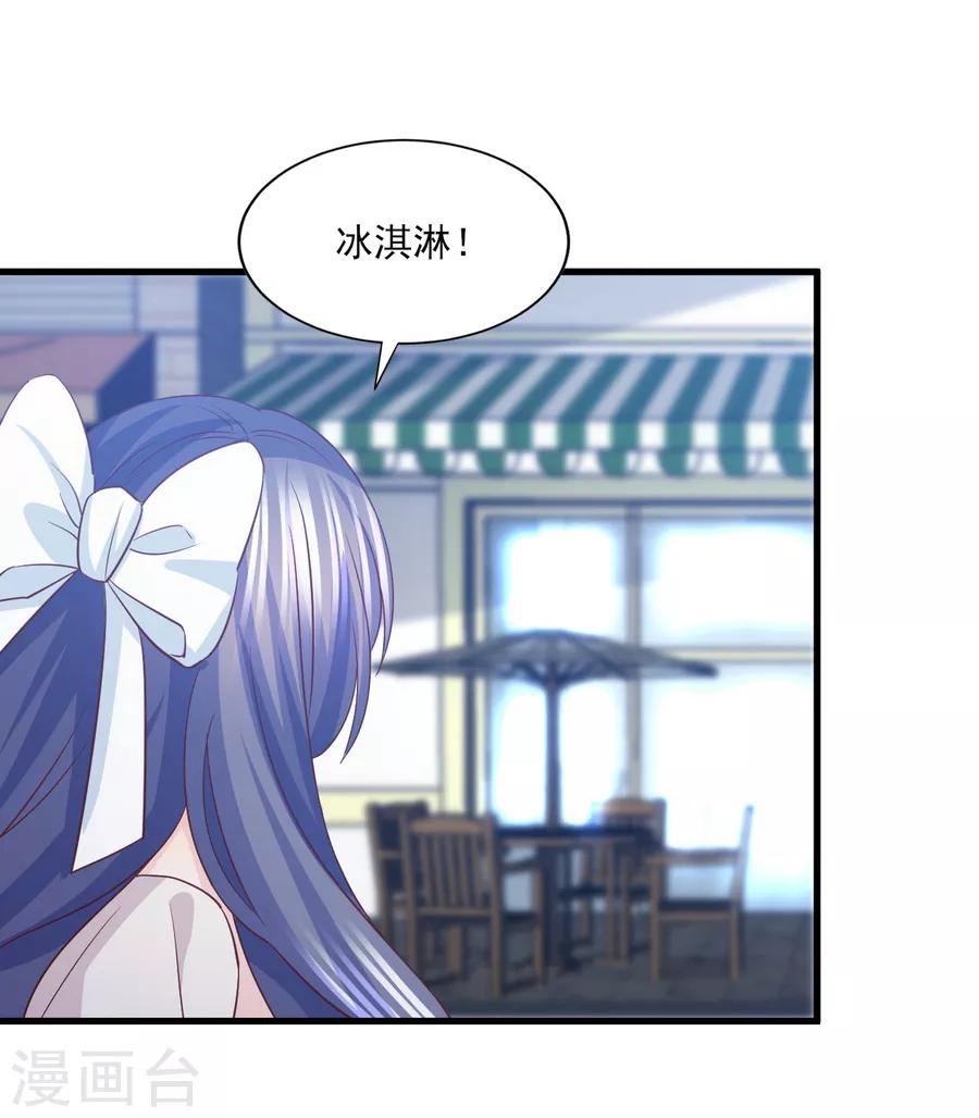 第58话 情难断，意难平-第59话