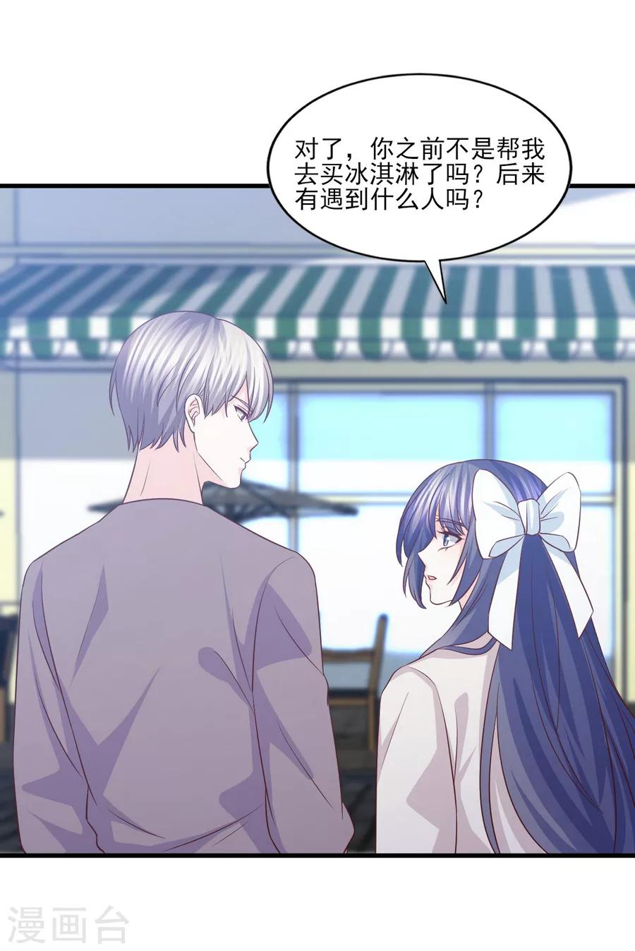 第58话 情难断，意难平-第59话