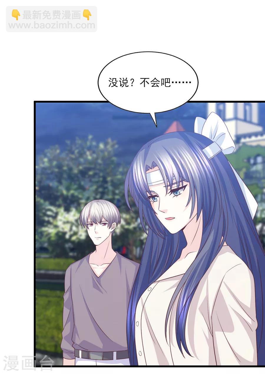 第58话 情难断，意难平-第59话