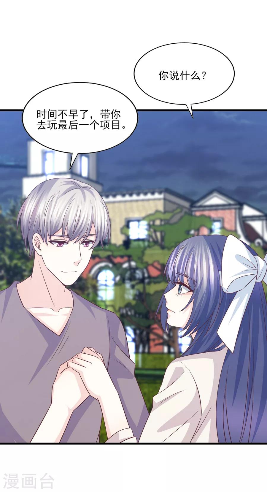 第58话 情难断，意难平-第59话