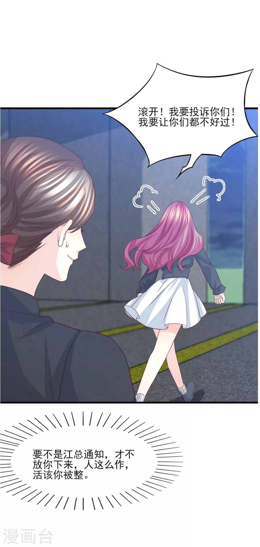 第58话 情难断，意难平-第59话