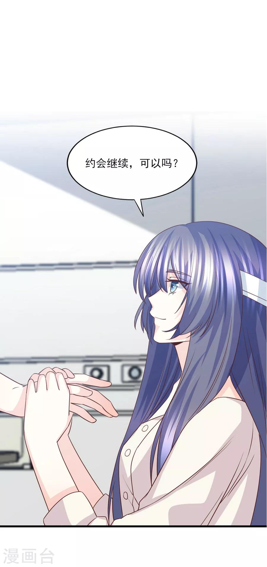 第58话 情难断，意难平-第59话
