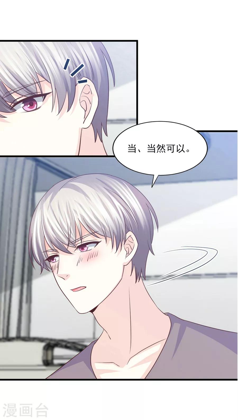 第58话 情难断，意难平-第59话