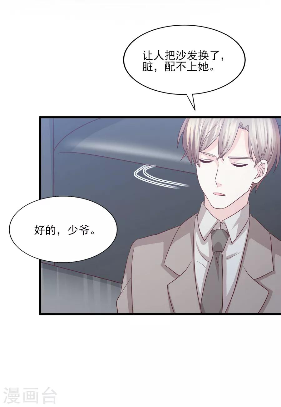 第62话 欲罢不能的诱惑-第63话