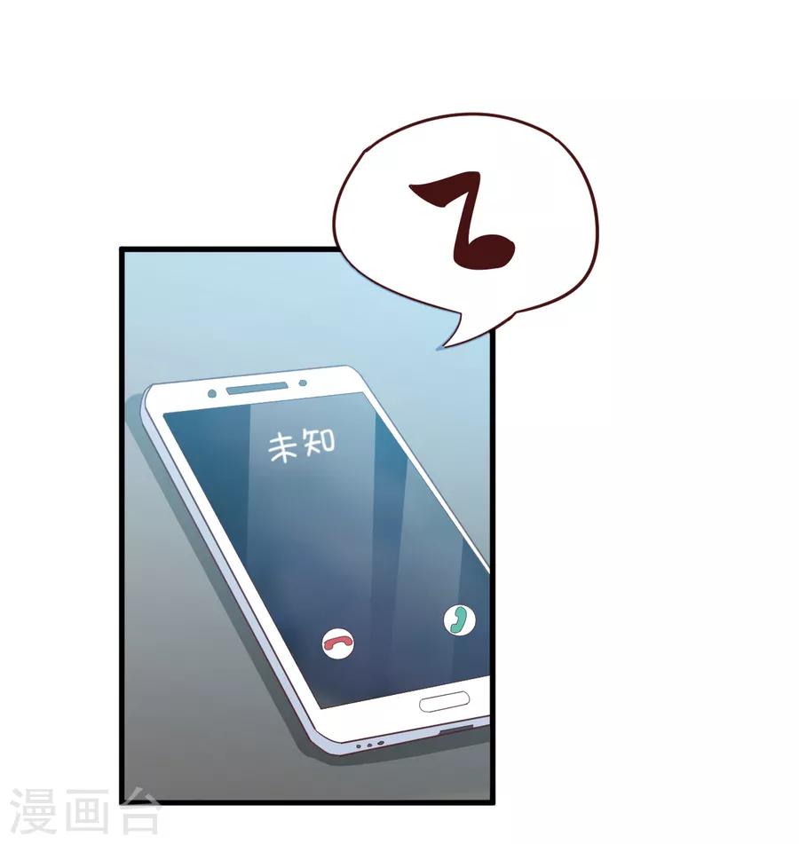 第62话 欲罢不能的诱惑-第63话