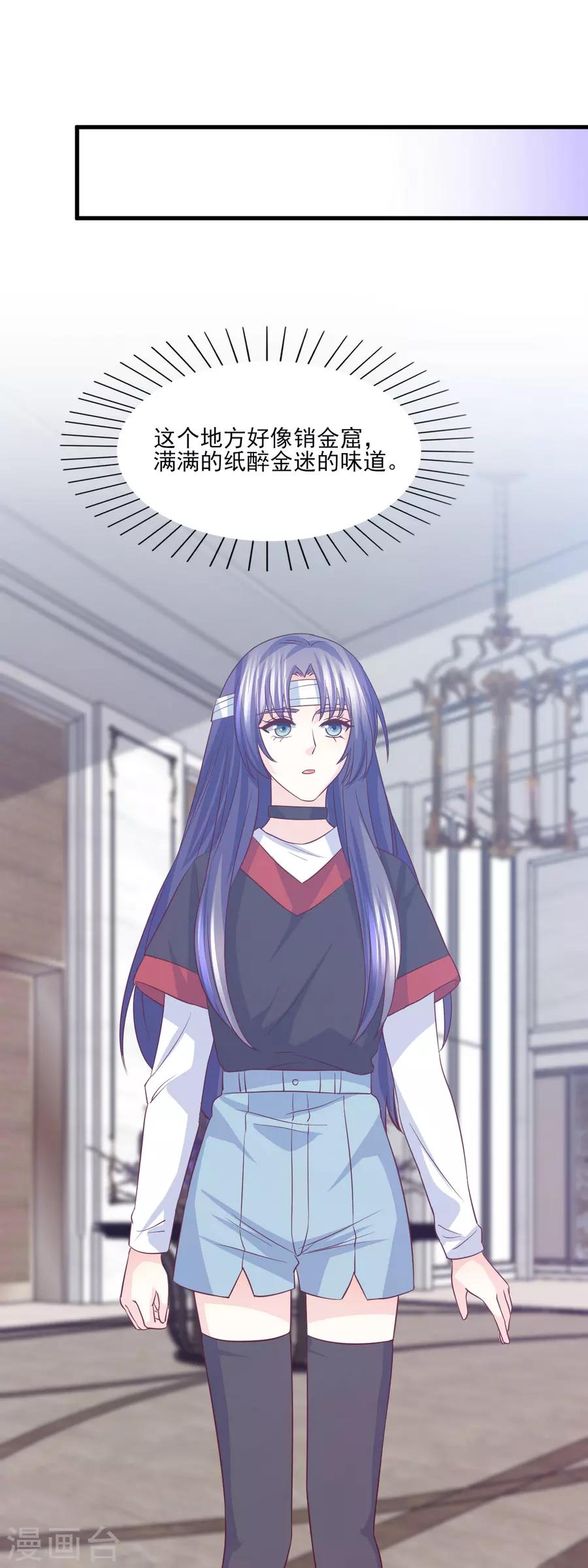 第62话 欲罢不能的诱惑-第63话