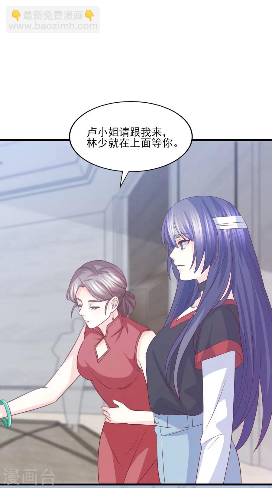 第62话 欲罢不能的诱惑-第63话