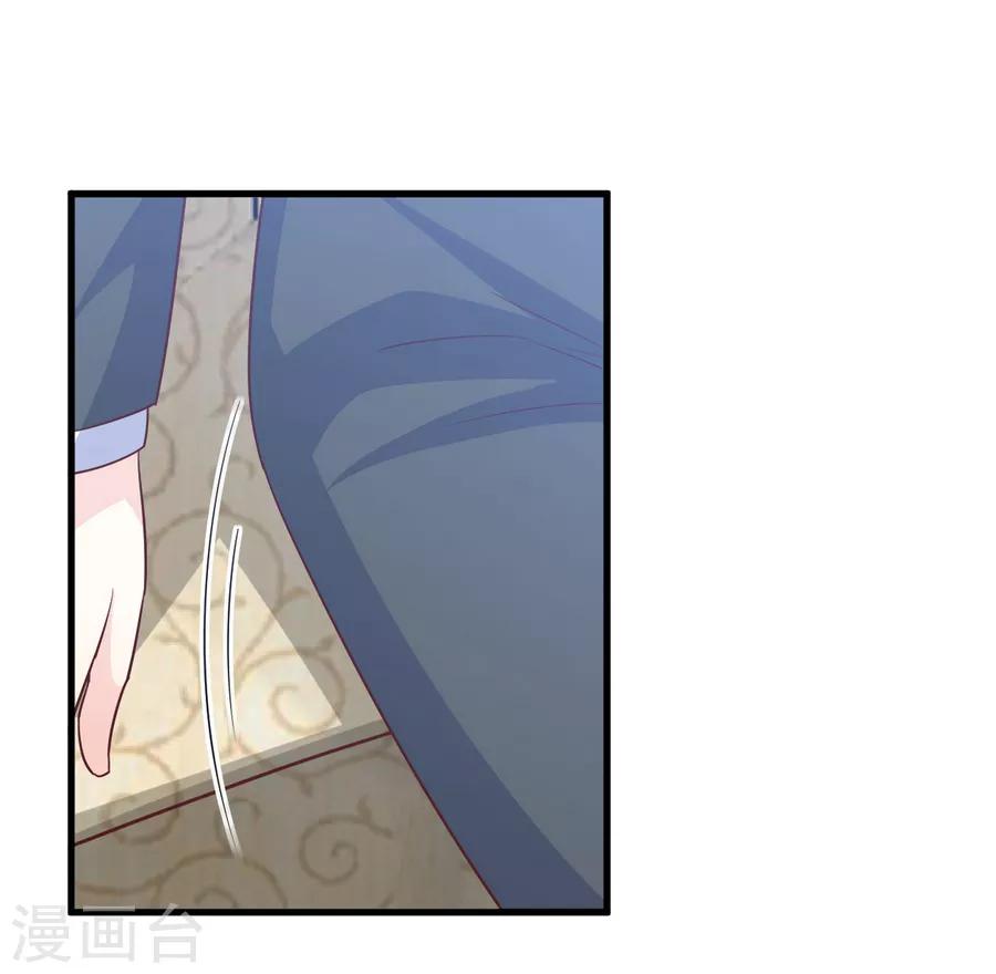 第66话 偷腥狗的把柄-第67话