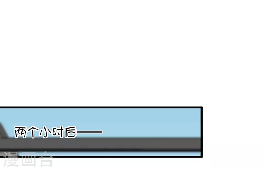 第66话 偷腥狗的把柄-第67话