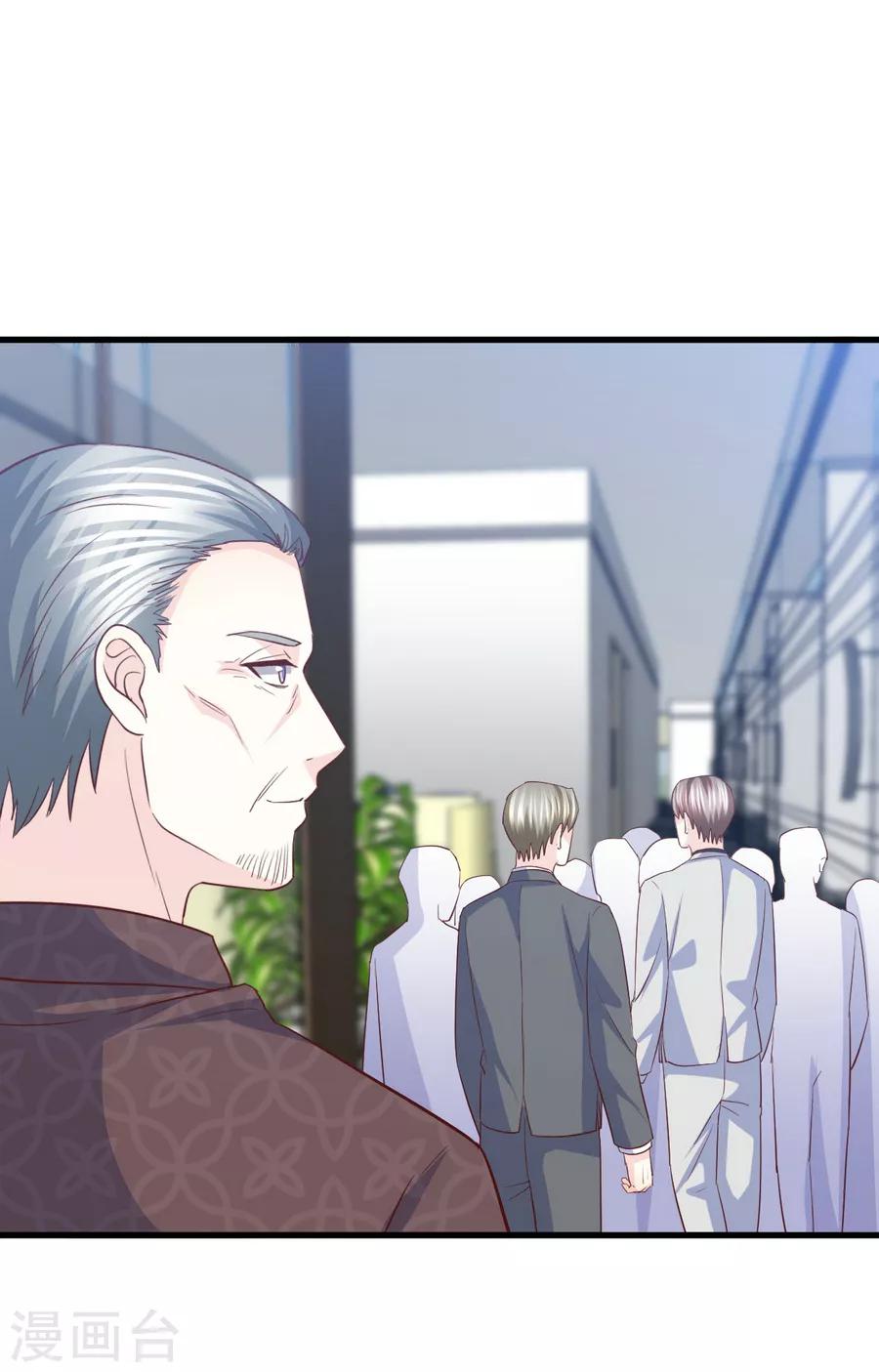 第66话 偷腥狗的把柄-第67话