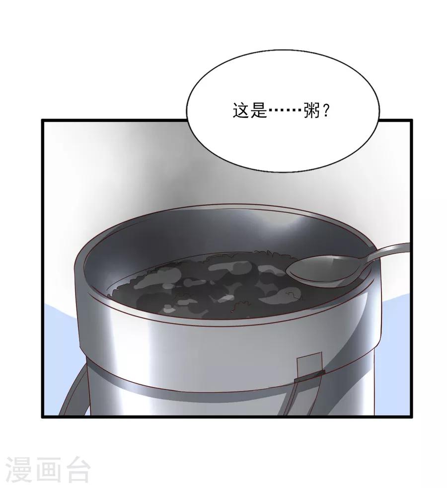 第68话 假身份，真感情-第69话