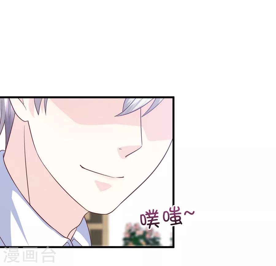 第70话 你可不要赖账哦-第71话