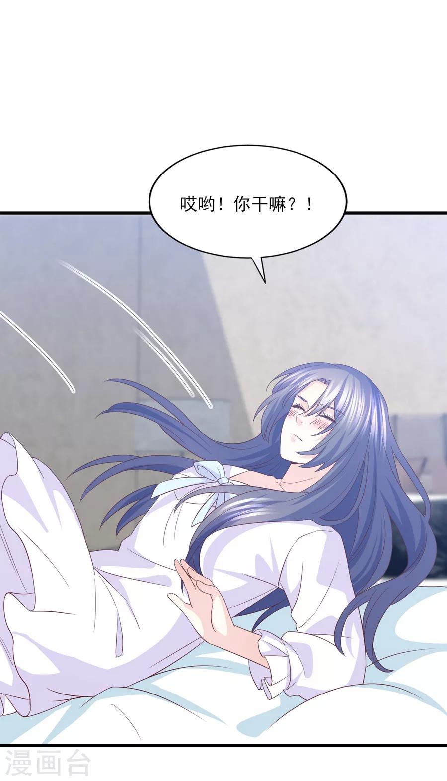 第70话 你可不要赖账哦-第71话