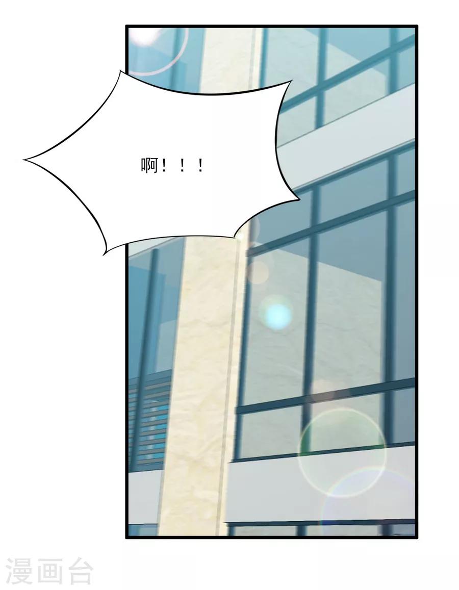第70话 你可不要赖账哦-第71话
