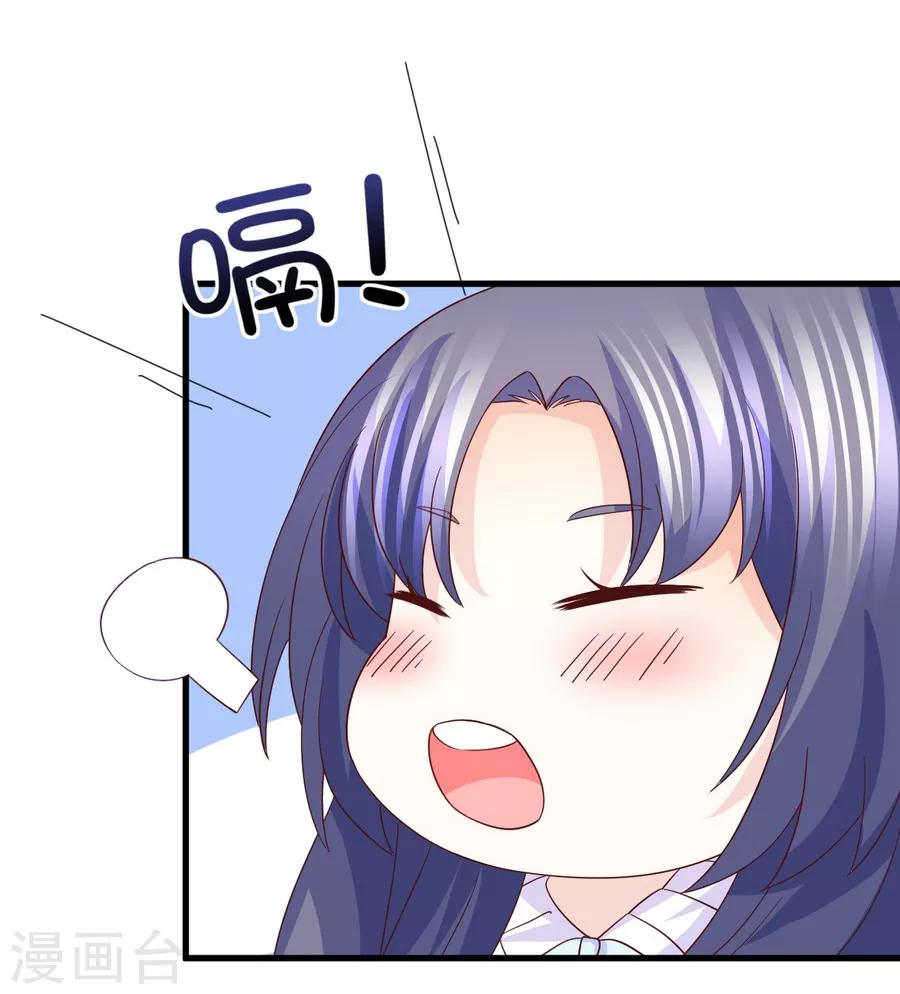 第70话 你可不要赖账哦-第71话