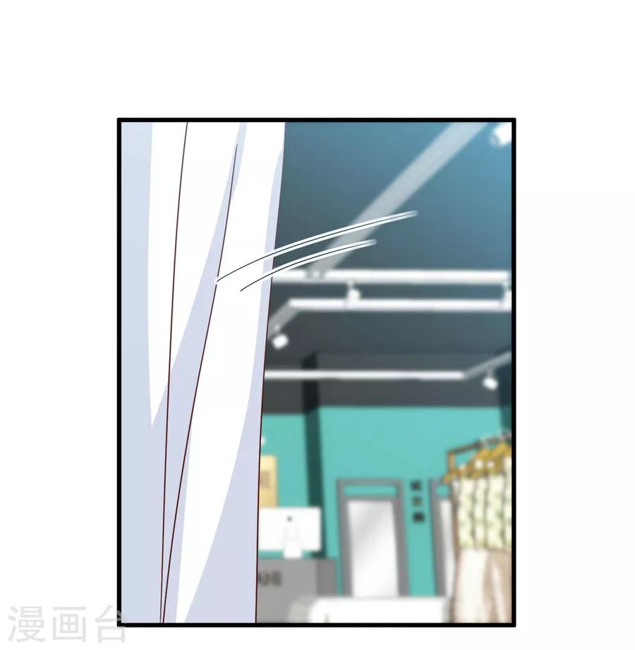 第72话 阻止你成为新娘的第一步-第73话