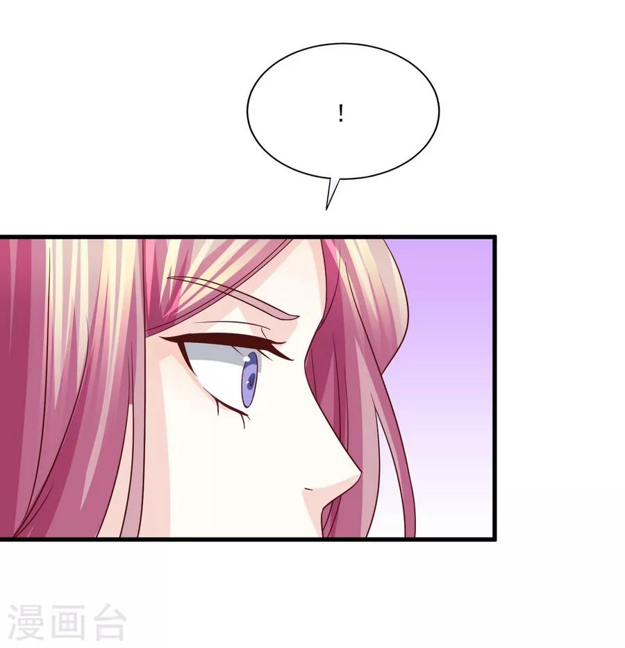 第74话 分手渣男来求我？-第75话