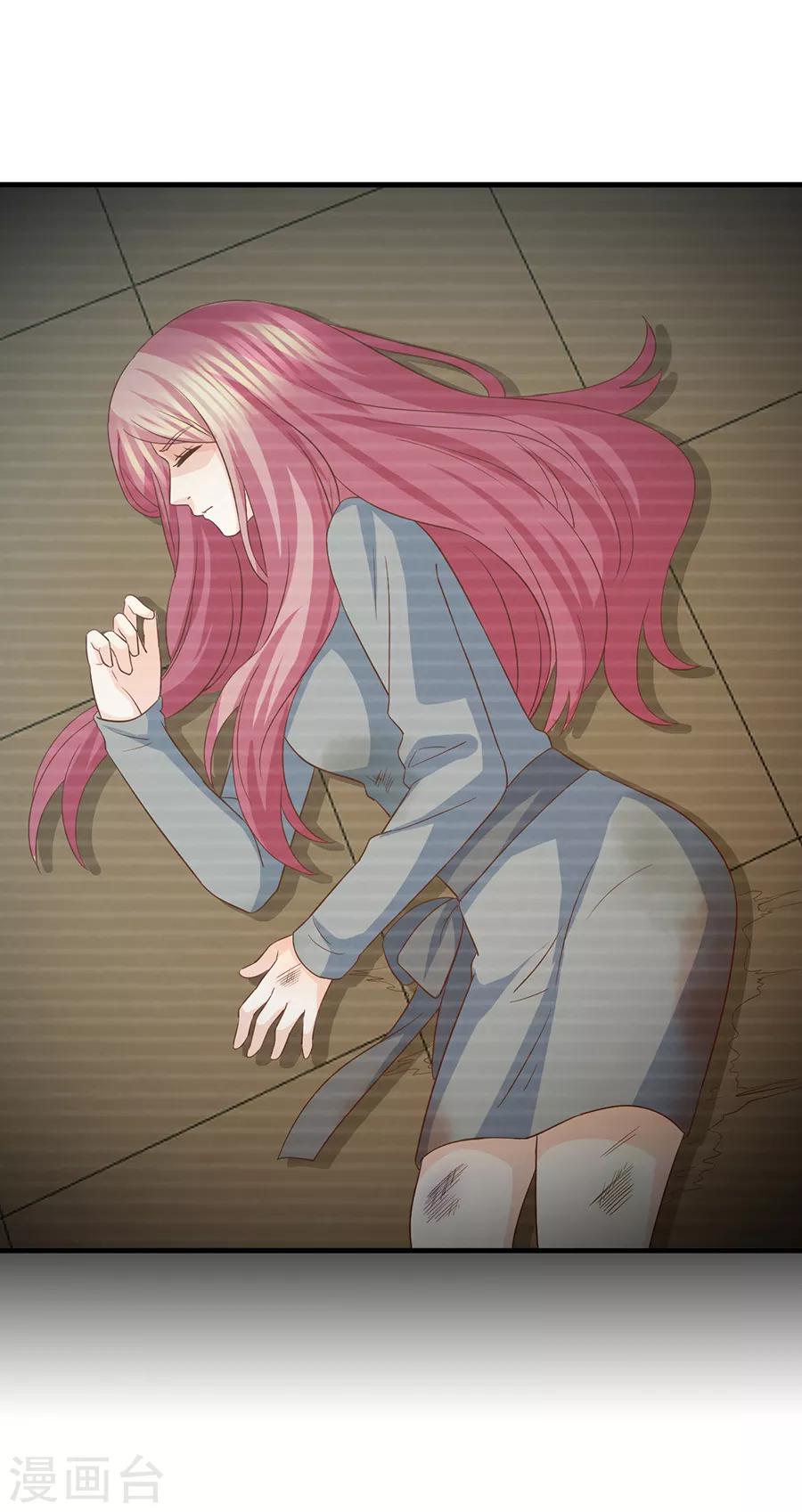 第76话 不允许你再迫害我！-第77话