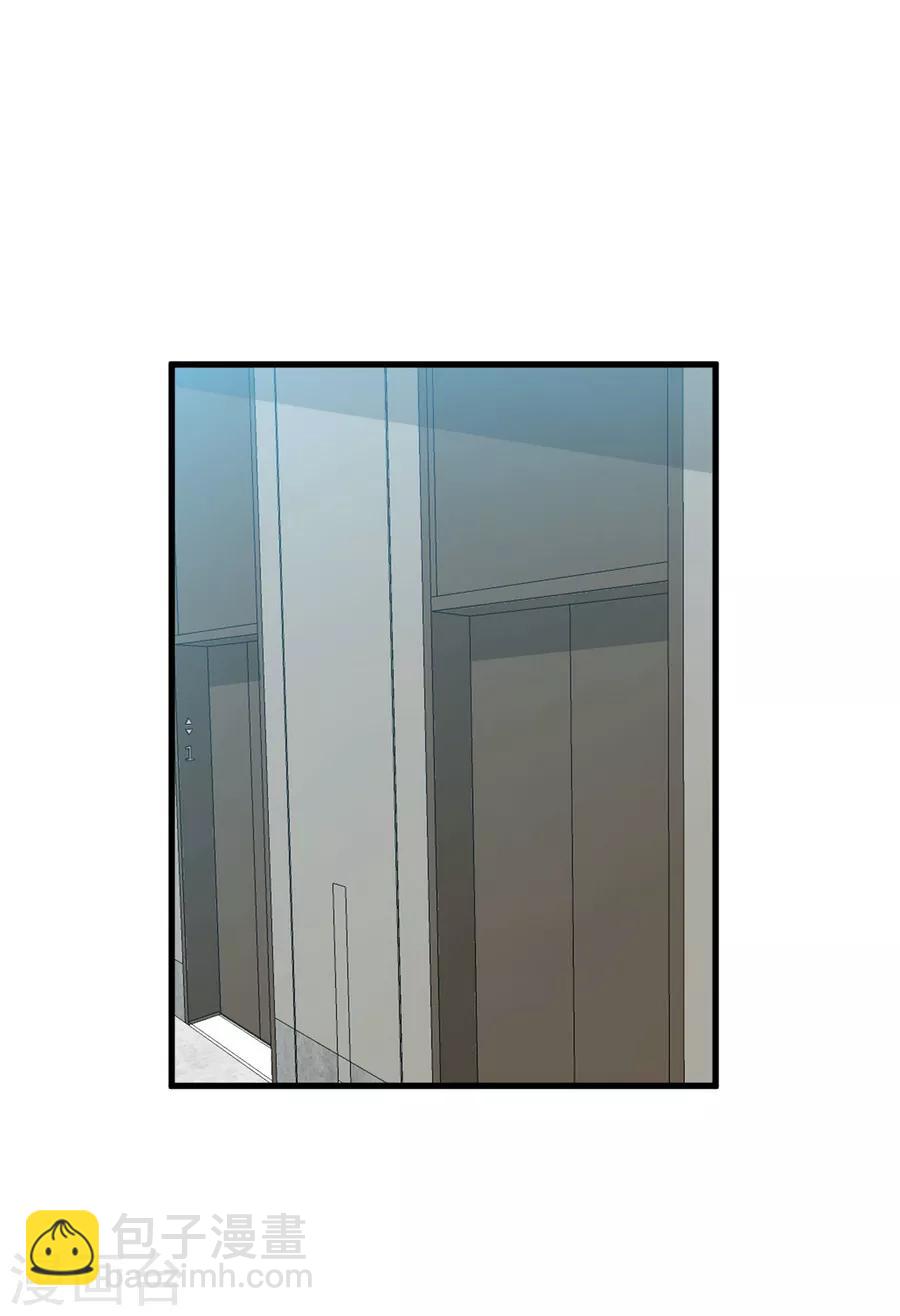 第76话 不允许你再迫害我！-第77话