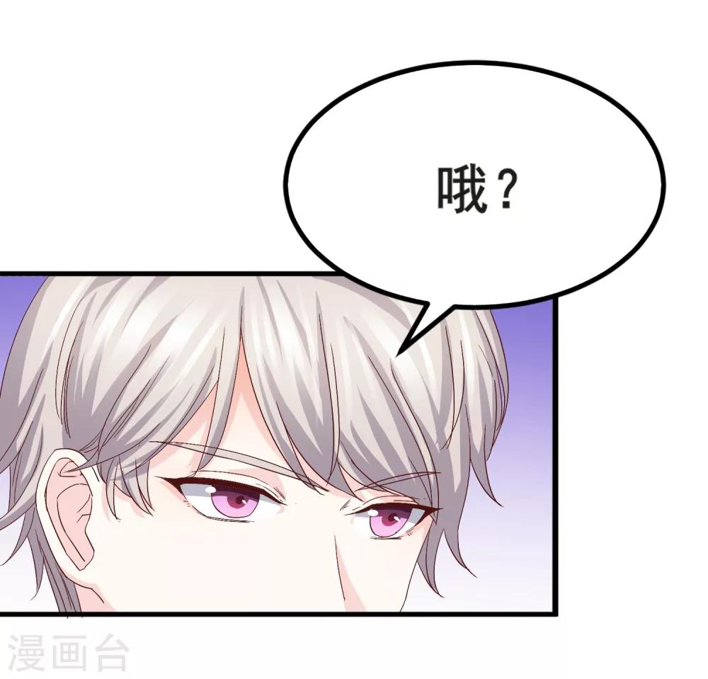 第8话 打断你狗腿-第9话