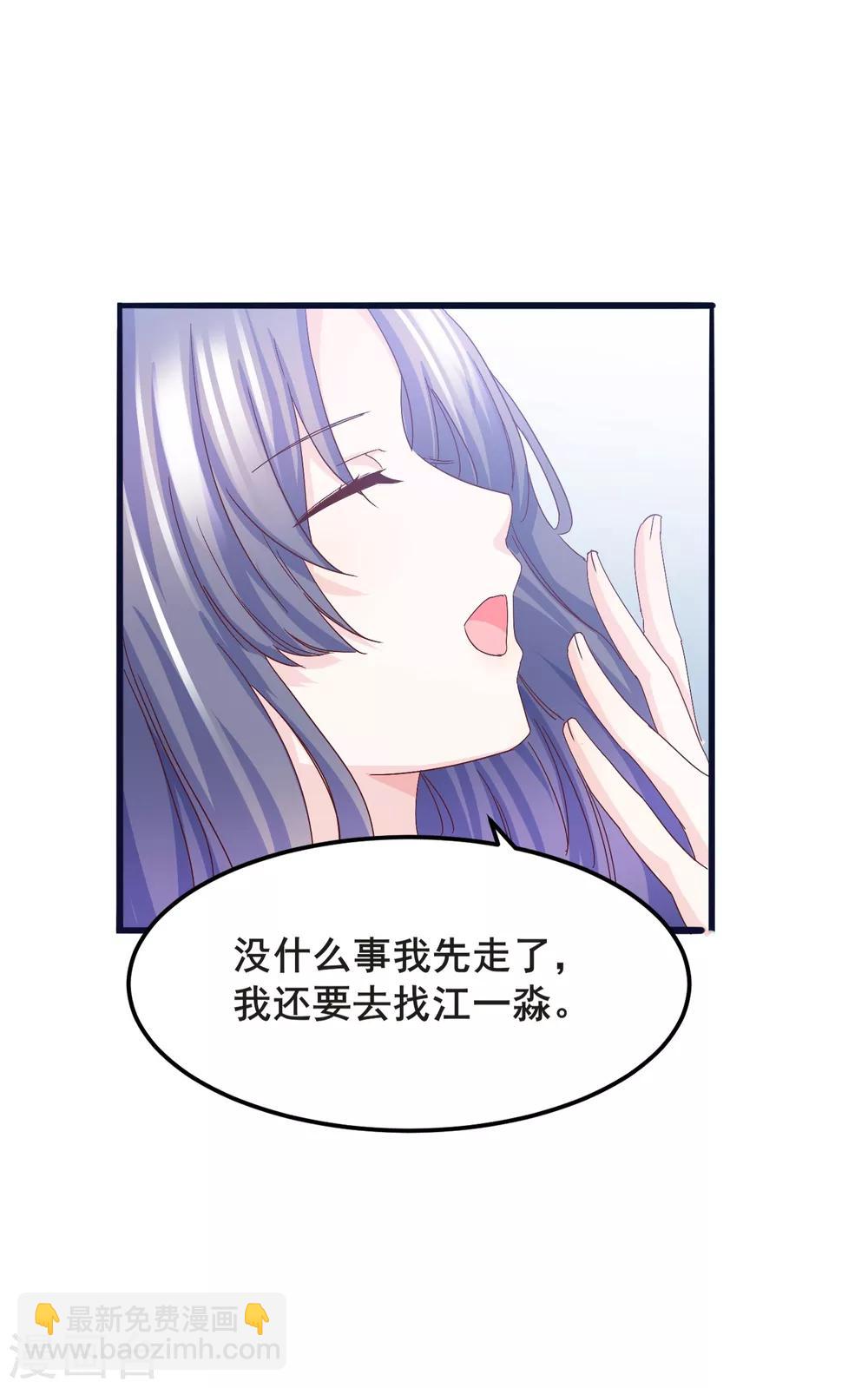 第8话 打断你狗腿-第9话
