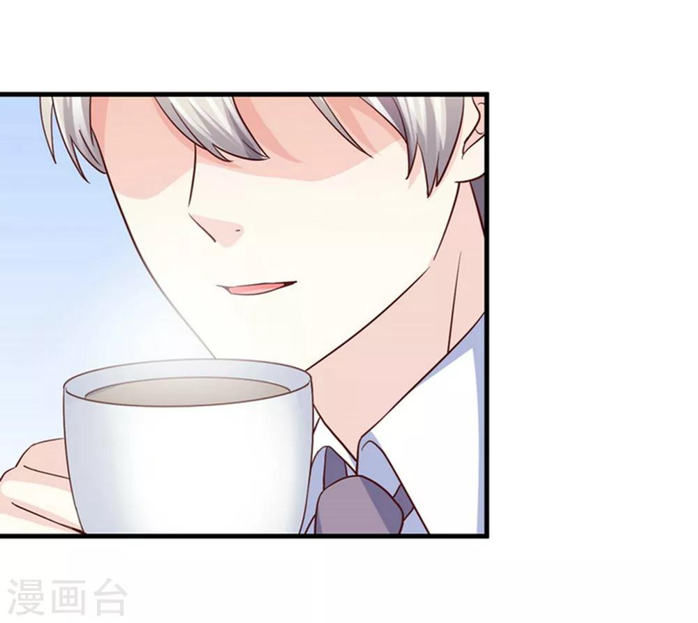 第80话 只要我受伤了你就会在乎我-第81话